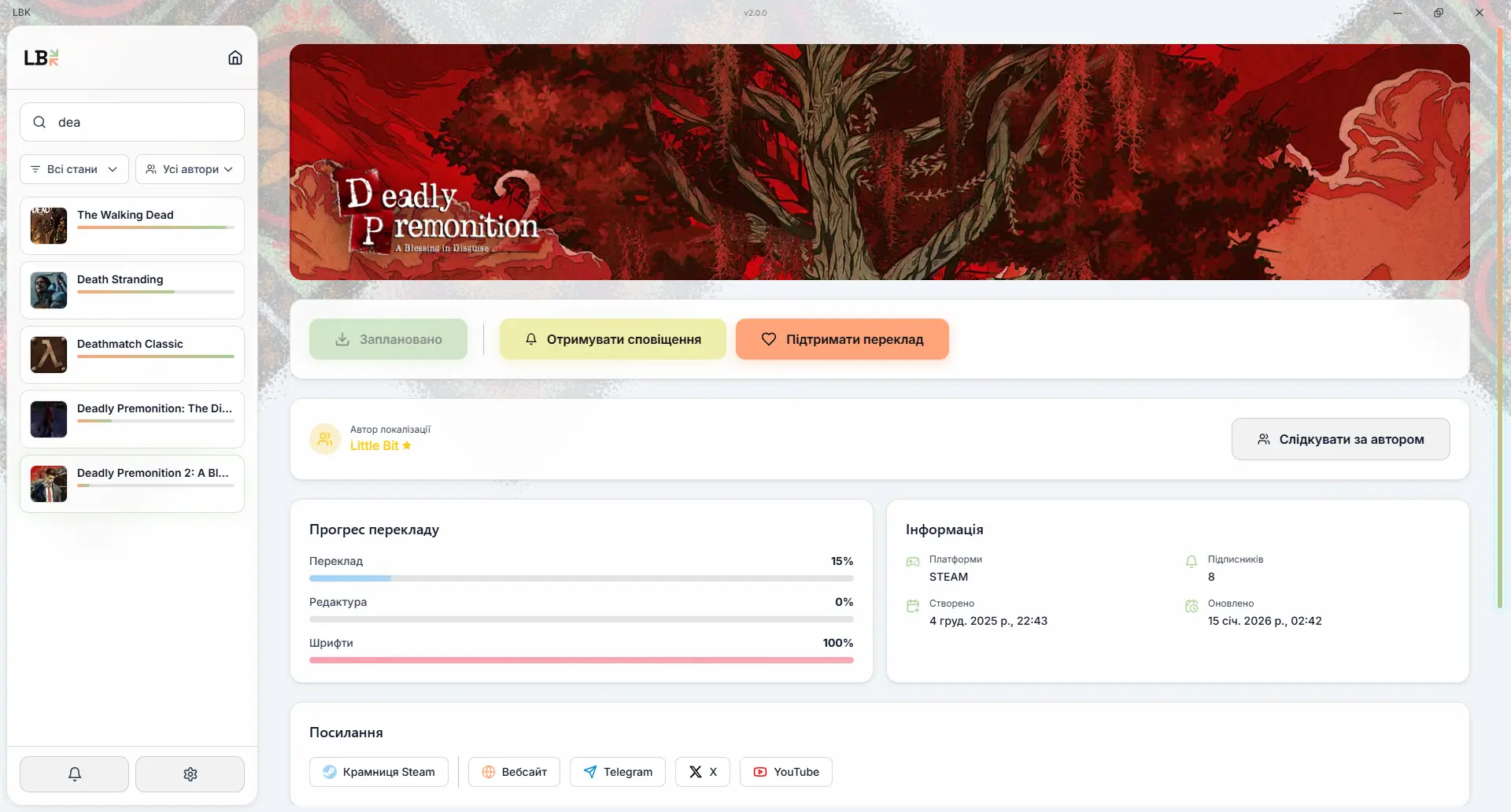 LBK Launcher світла тема